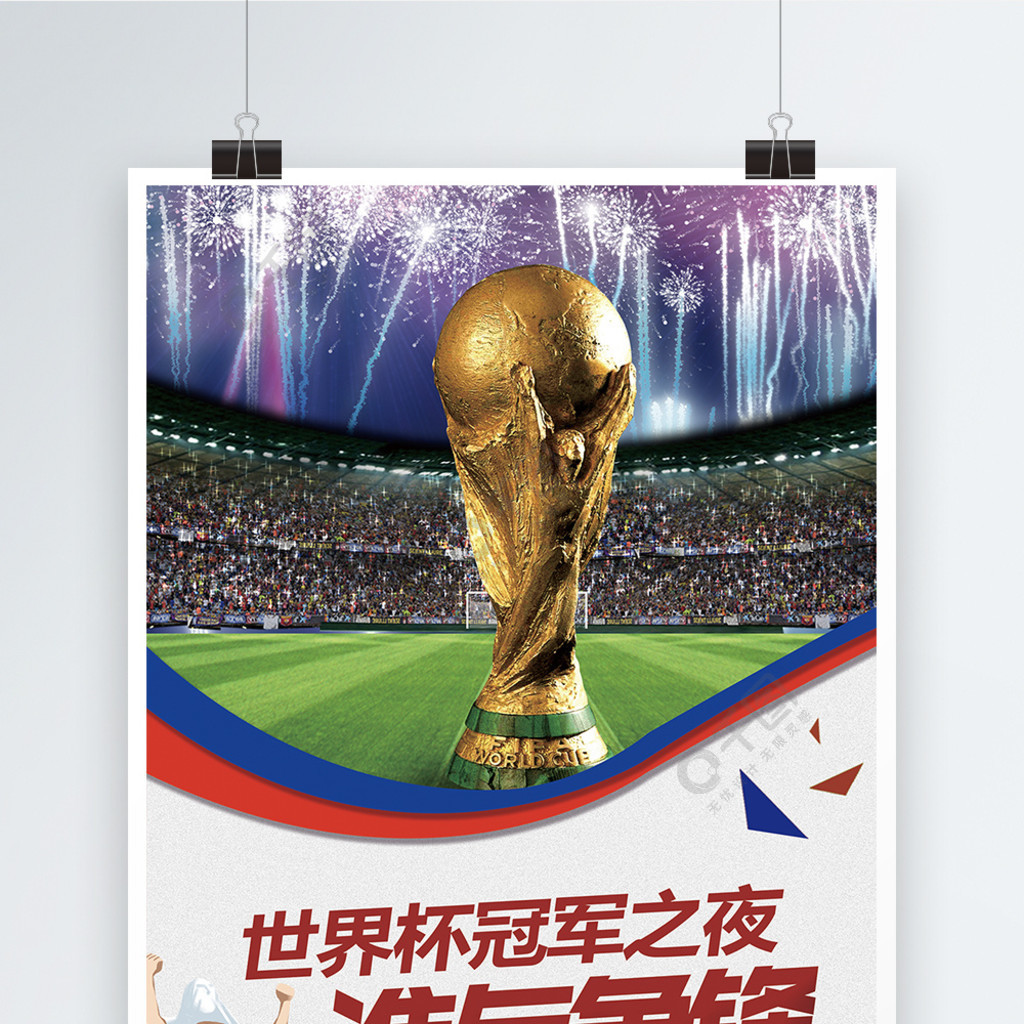 备不仅提