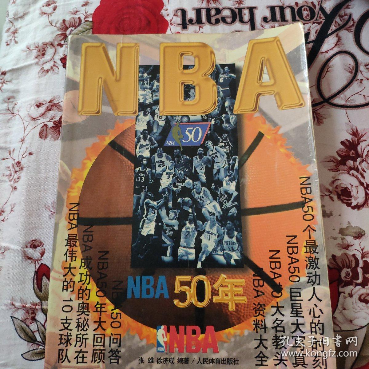 之间展开他