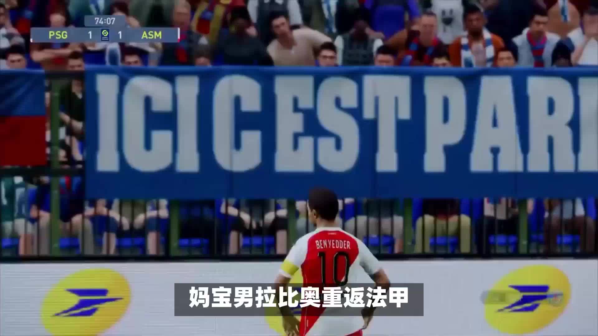 拉希德华莱