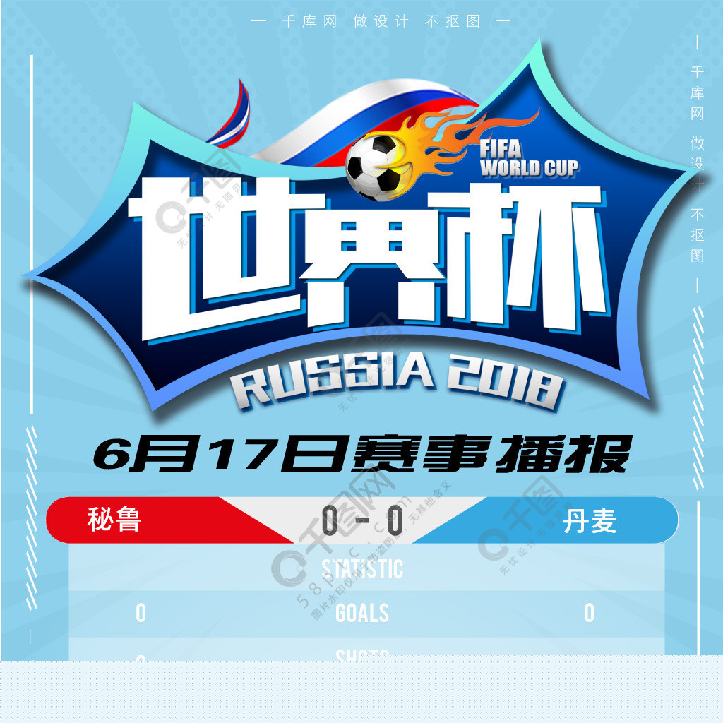 表明球队