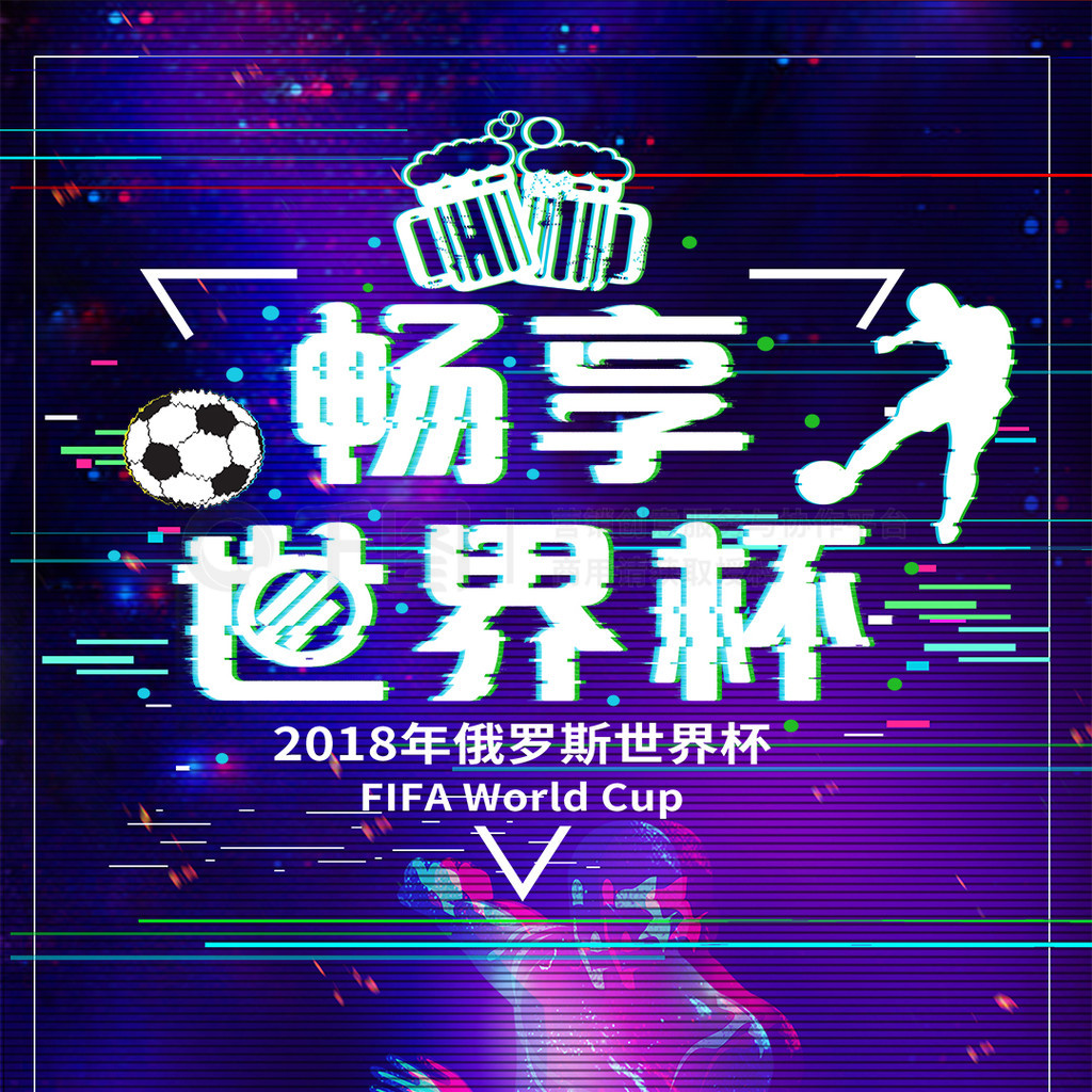 轻球员一直