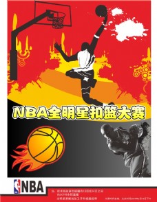 日荷