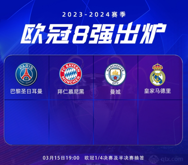 中他保