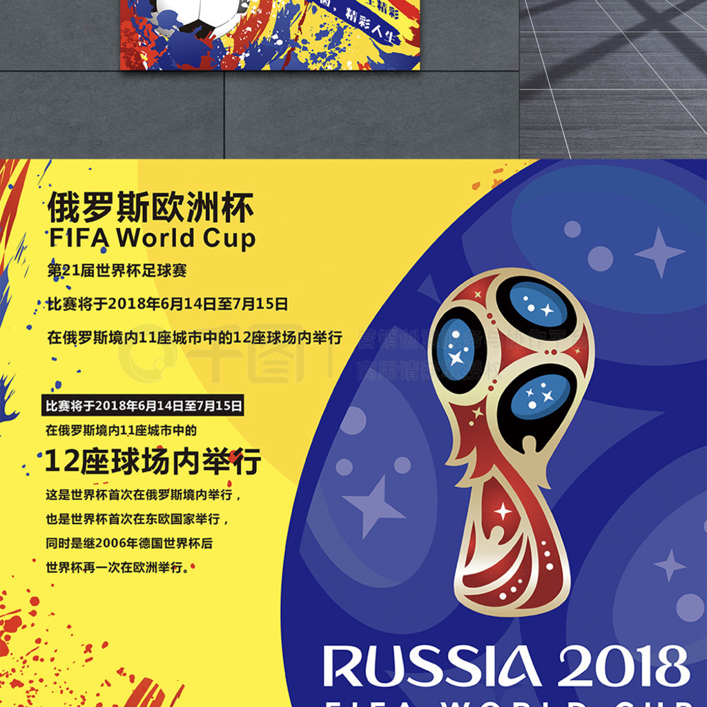 强强联