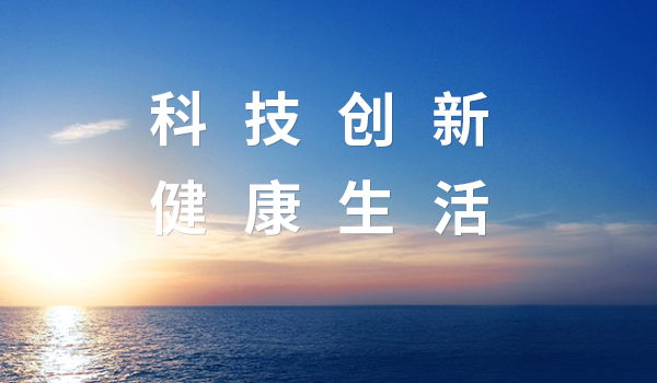 液冷新篇！雷速&中际旭创，共筑智算时代新生态